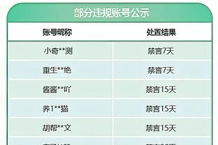 新利手机网址截图1